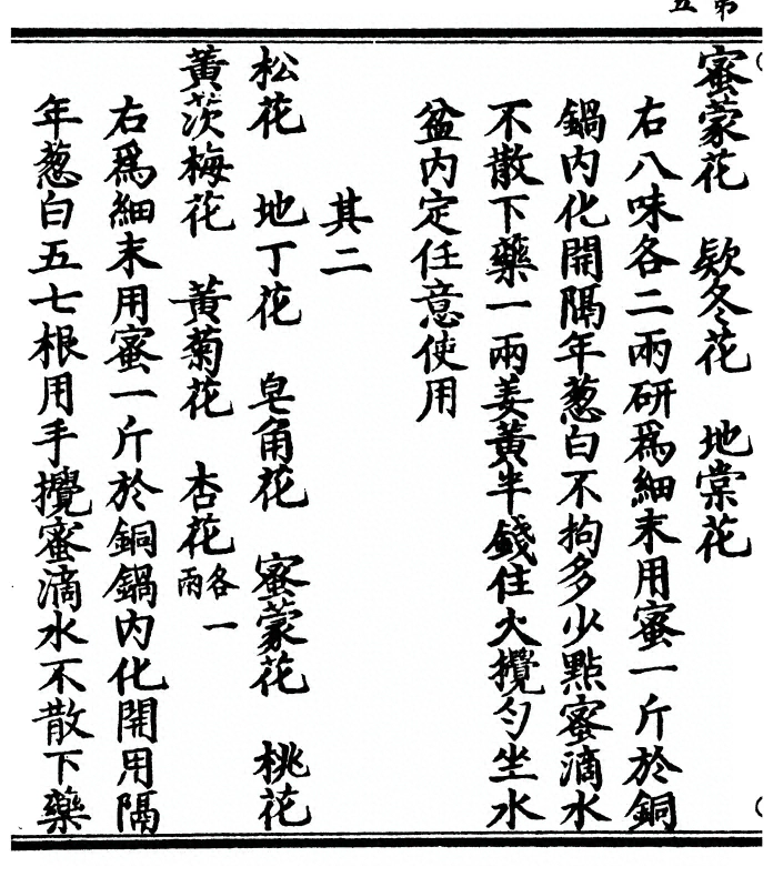 p. 10