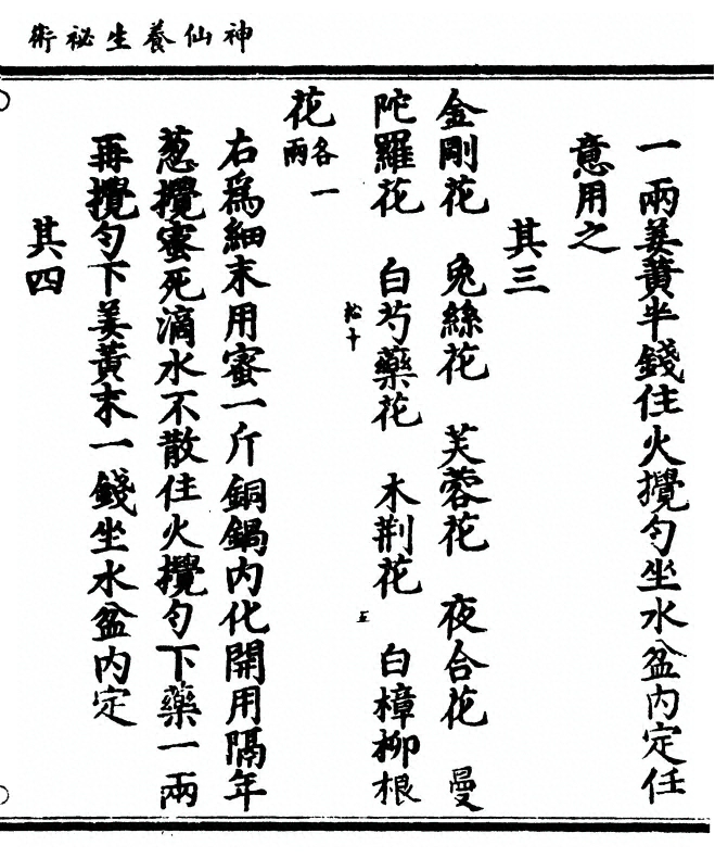 p. 11