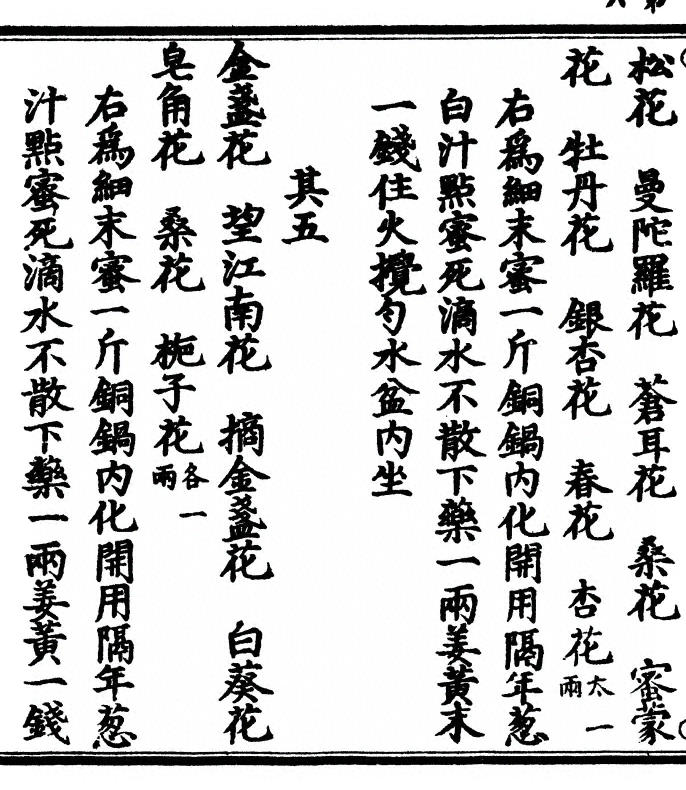 p. 12