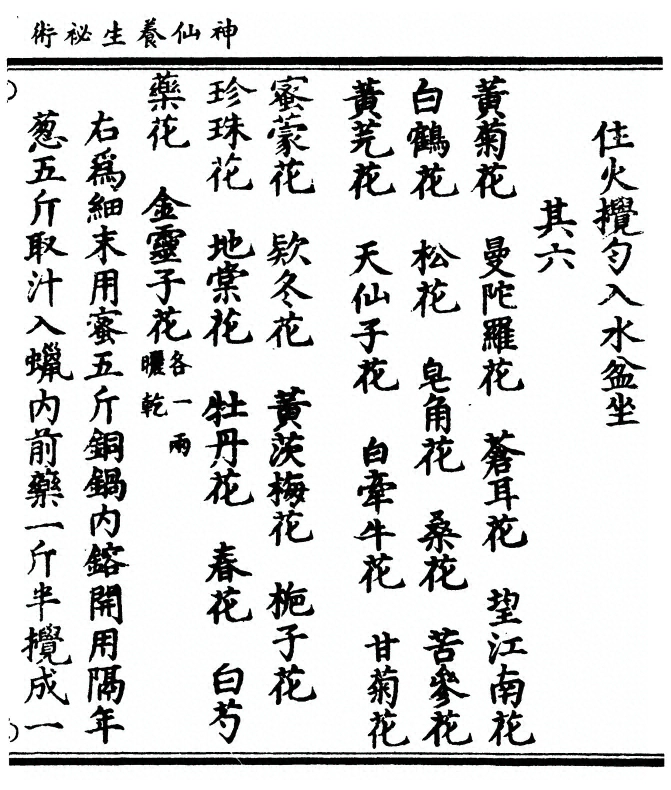 p. 13