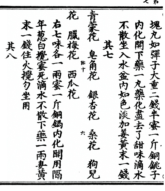 p. 14