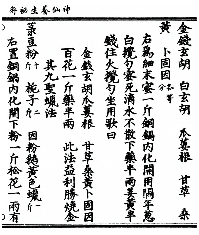 p. 15
