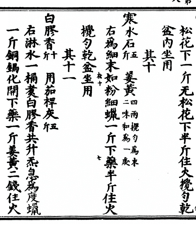 p. 16