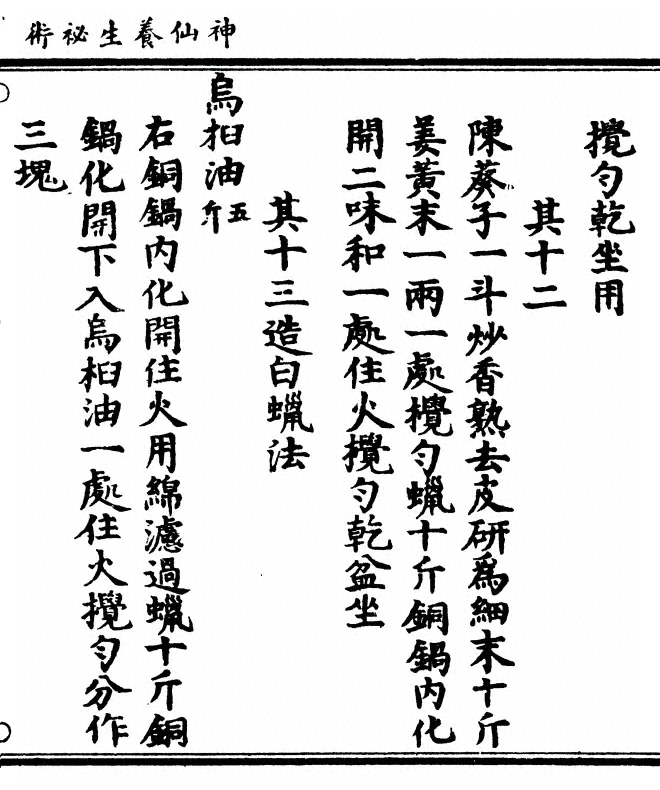 p. 17