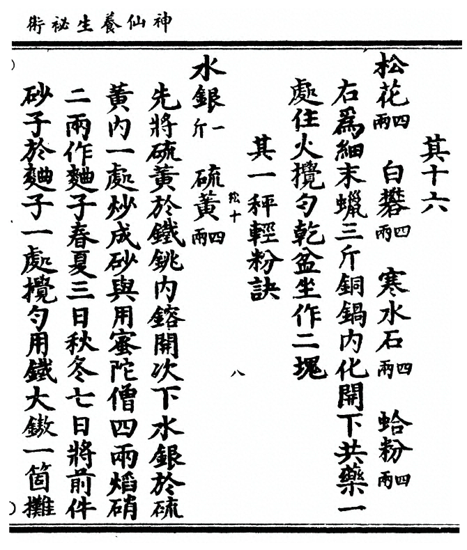 p. 19