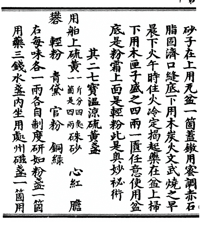 p. 20