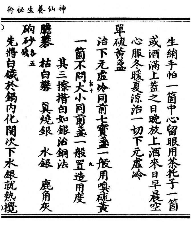 p. 21