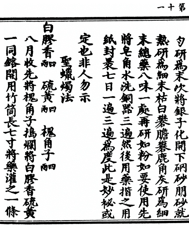 p. 22