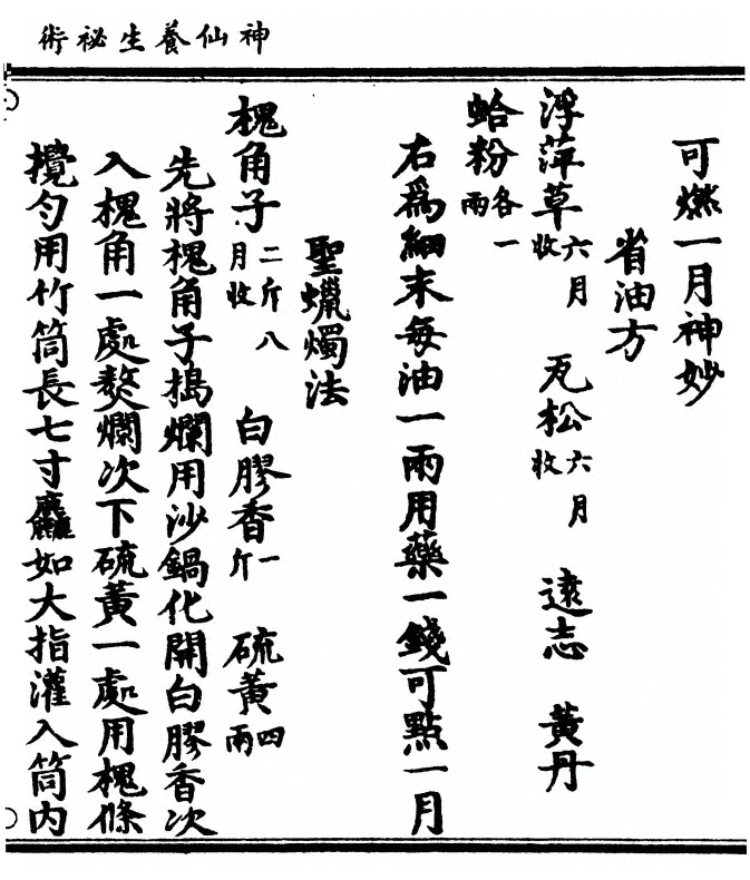 p. 23