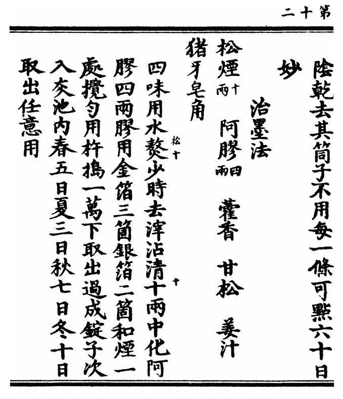 p. 24