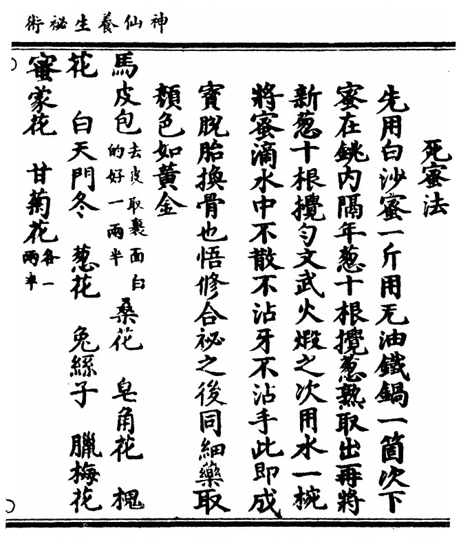 p. 25