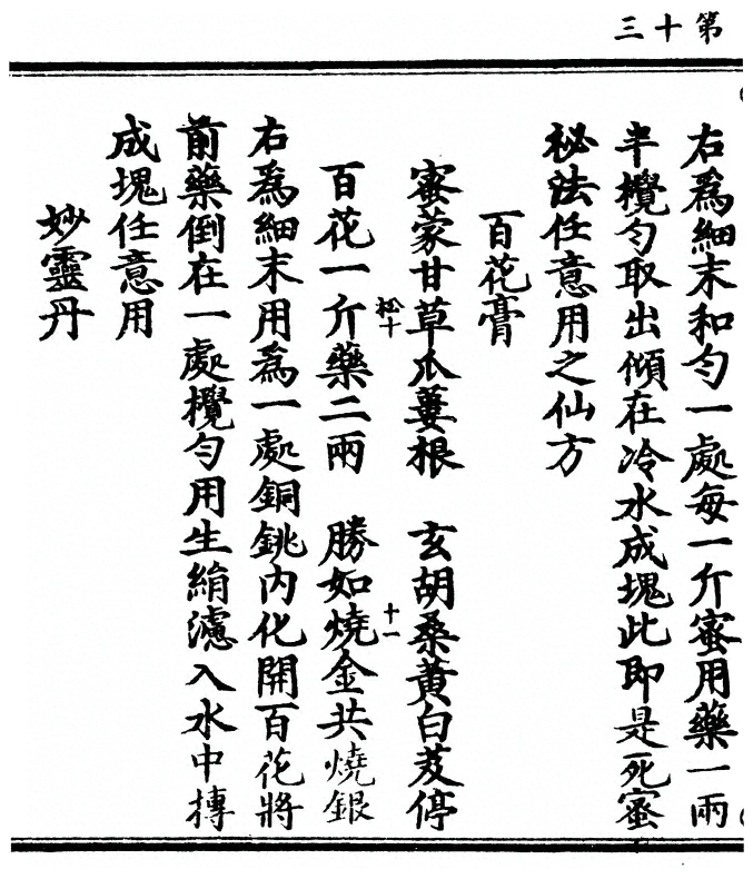 p. 26