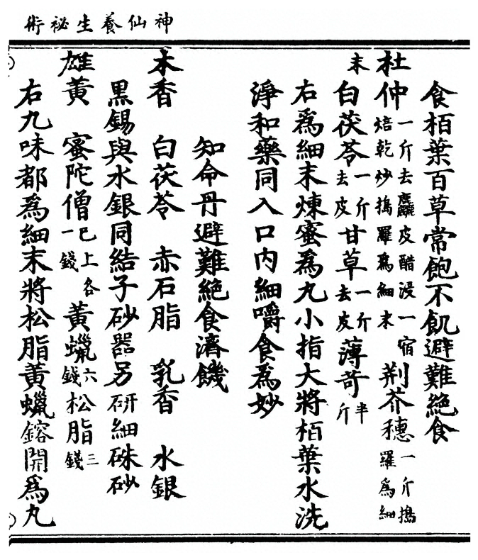 p. 27