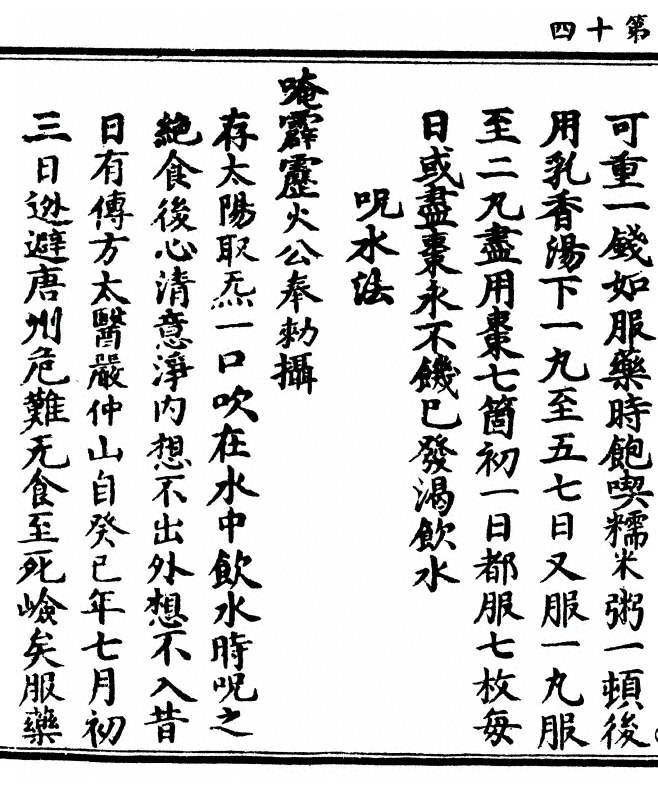p. 28