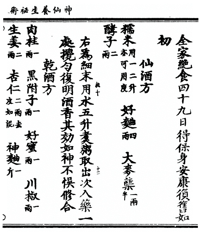 p. 29