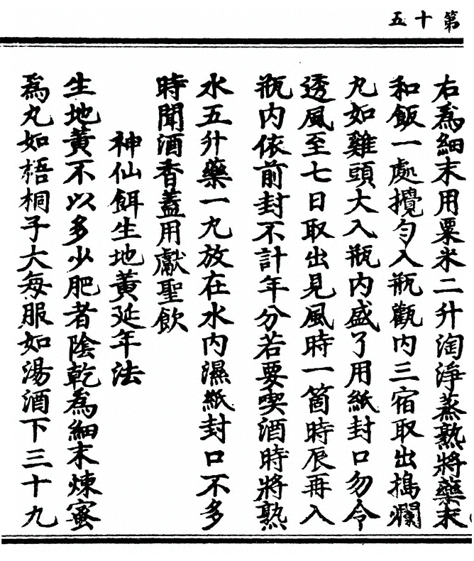p. 30