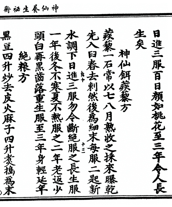 p. 31