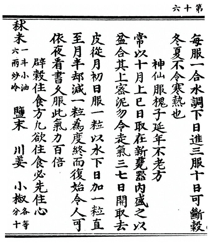p. 32
