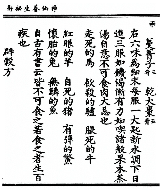 p. 33