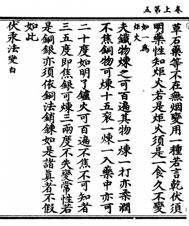 p. 10