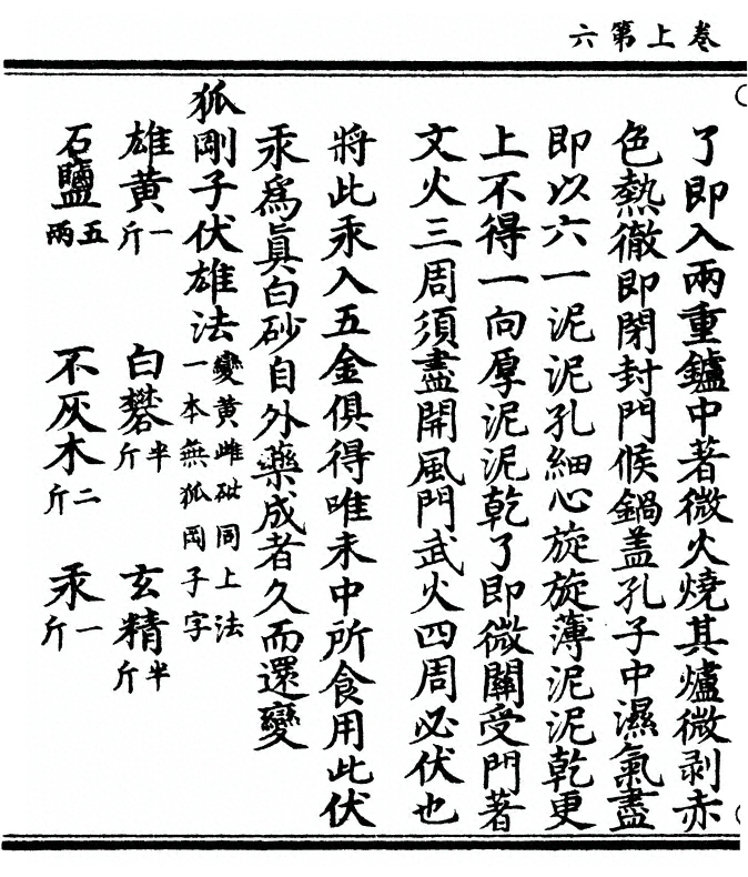 p. 12