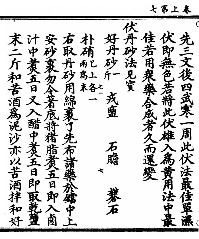 p. 14