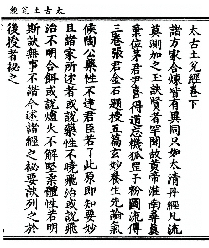p. 29