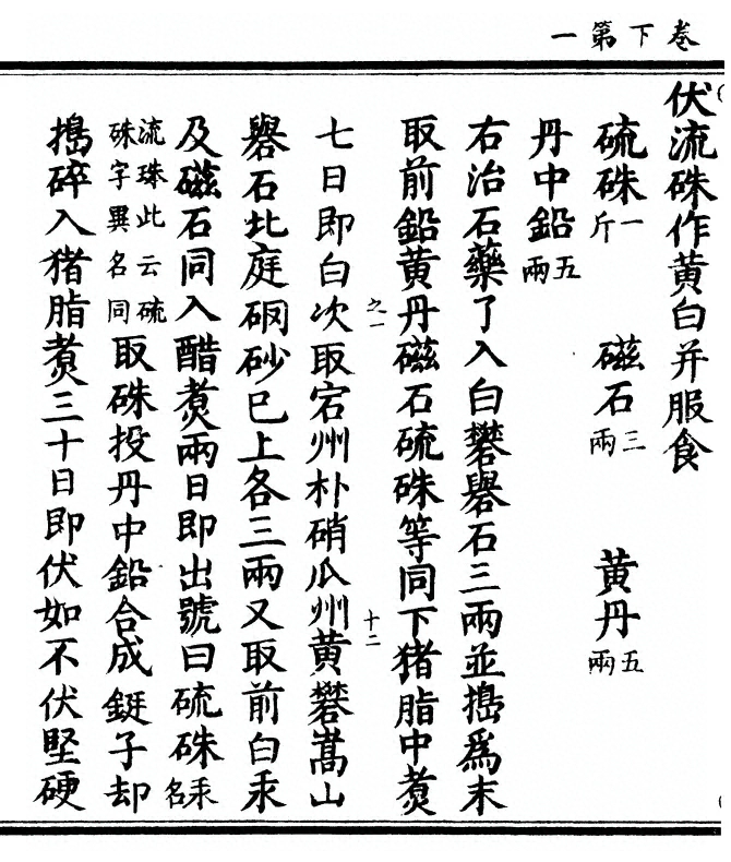 p. 30