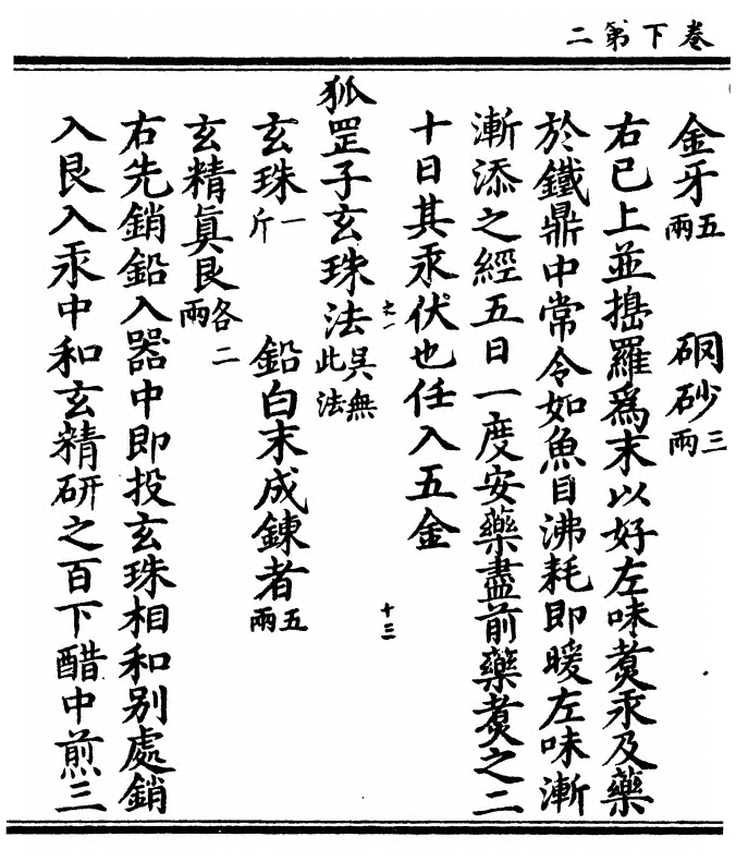 第 32 页