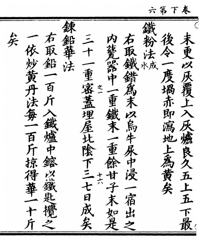 第 40 页