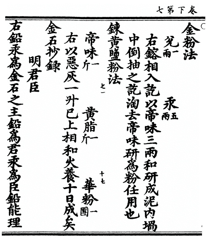 第 42 页