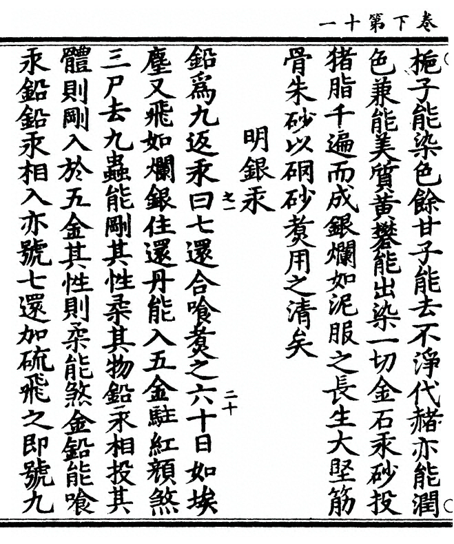 p. 50