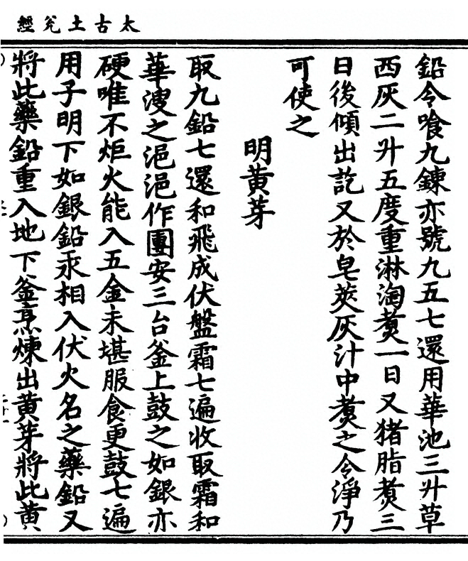 第 51 页