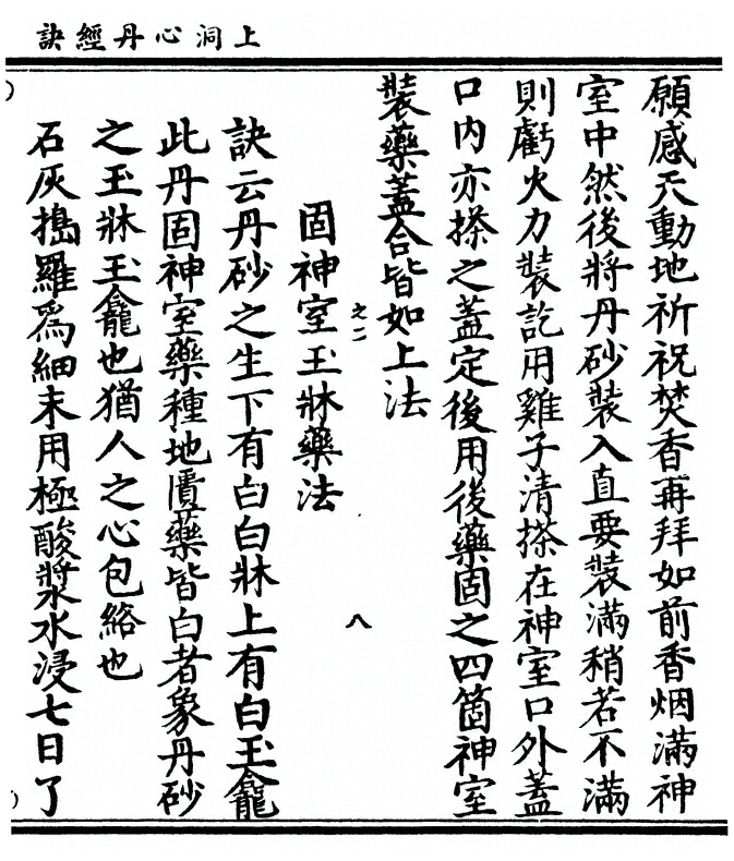 p. 19