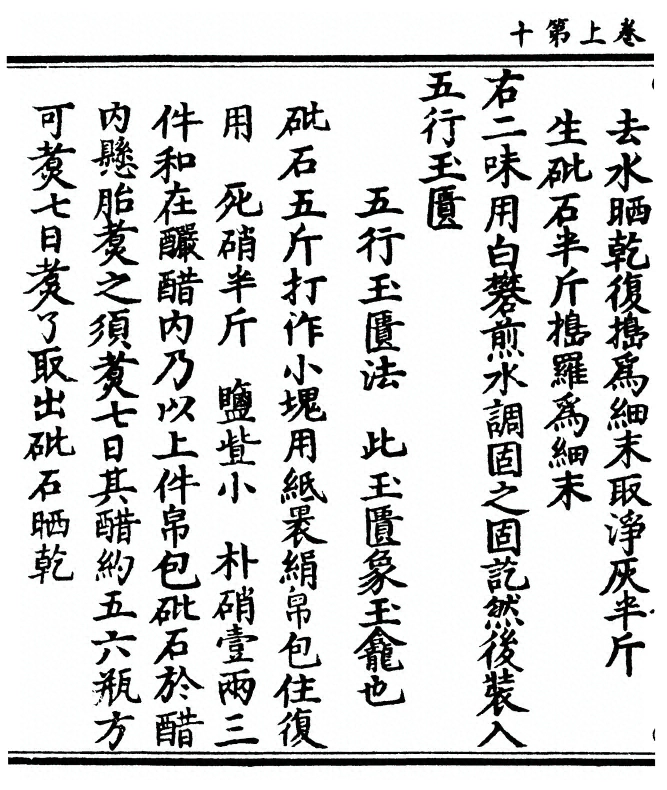p. 20