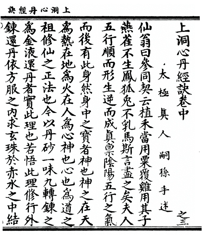 p. 31