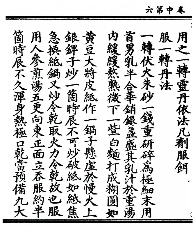 p. 42