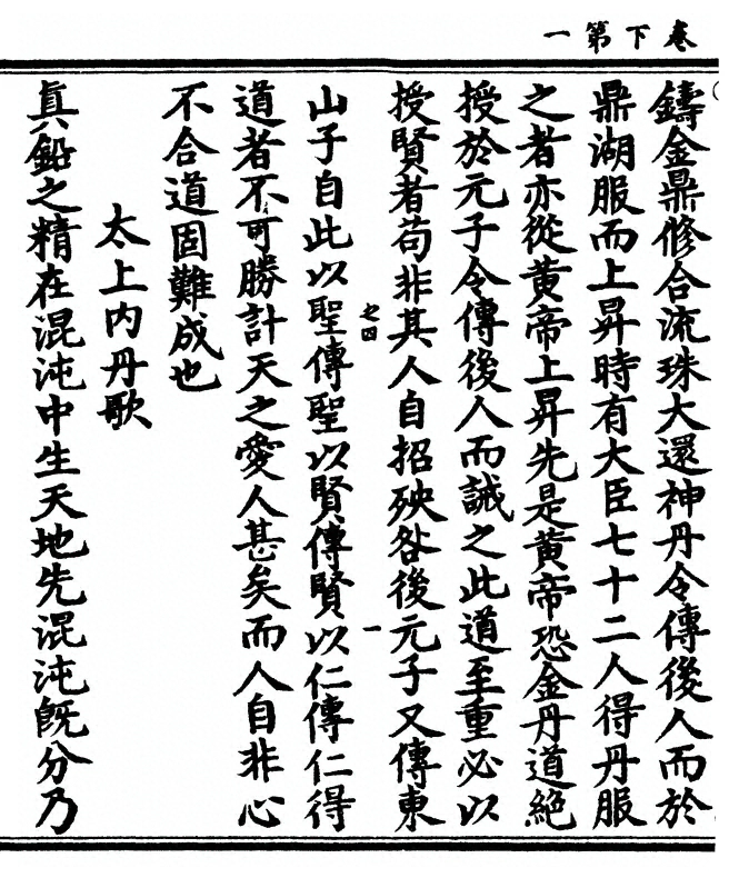 第 62 页