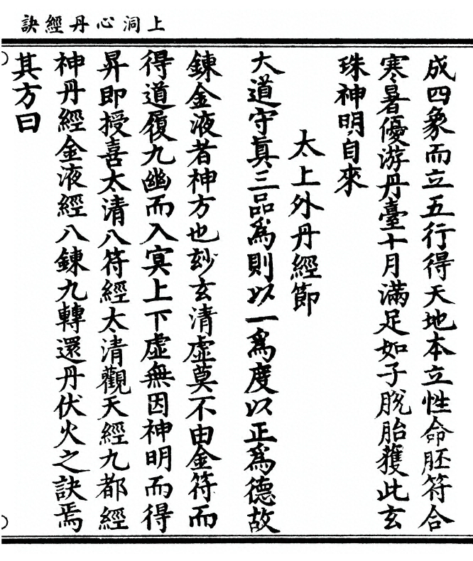 第 63 页