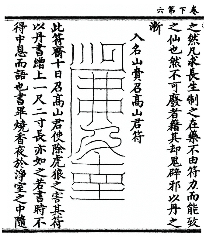 第 72 页