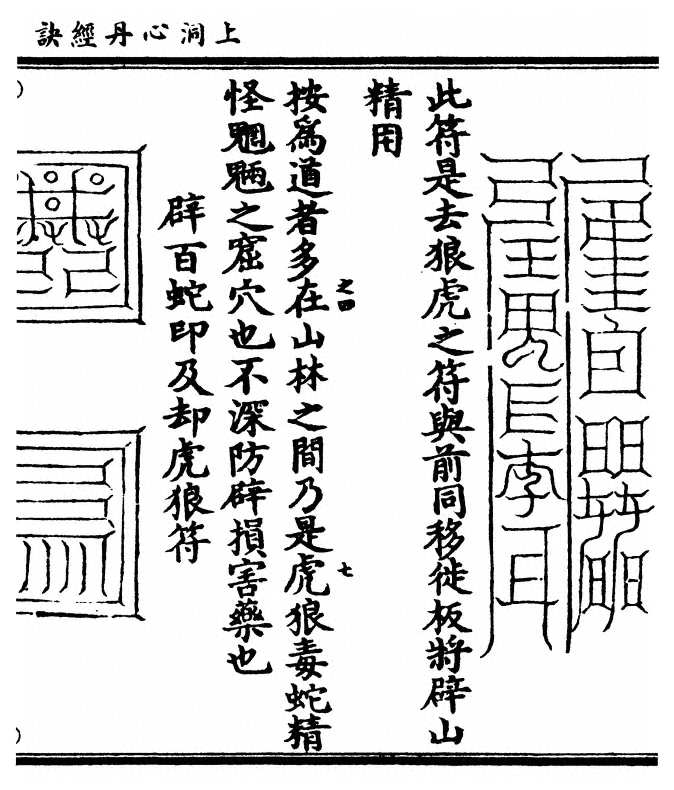 第 77 页