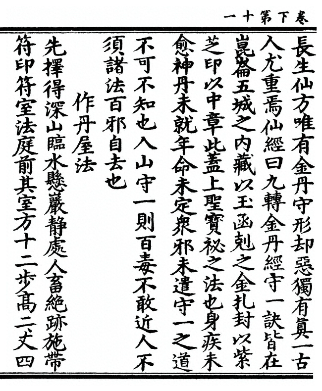 第 82 页