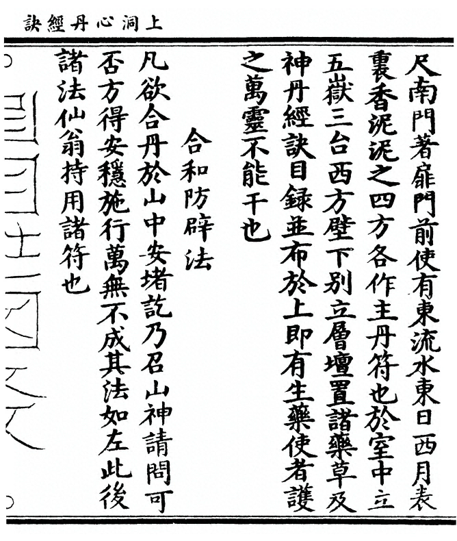 p. 83