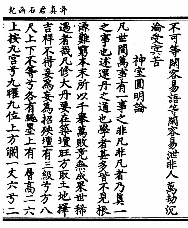 第 49 页