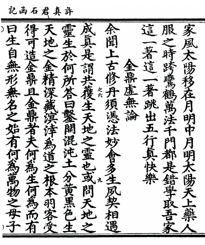 第 63 页