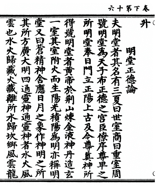 第 74 页