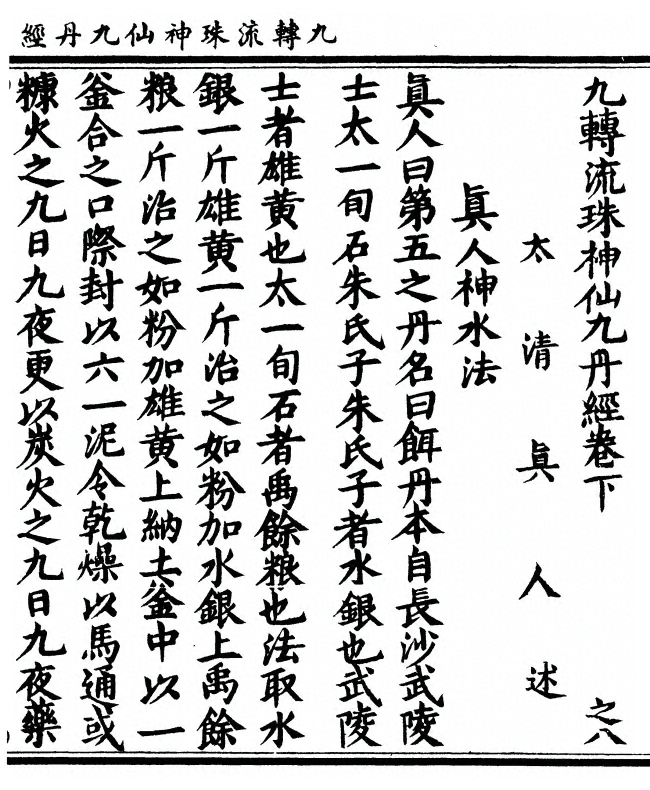 p. 33
