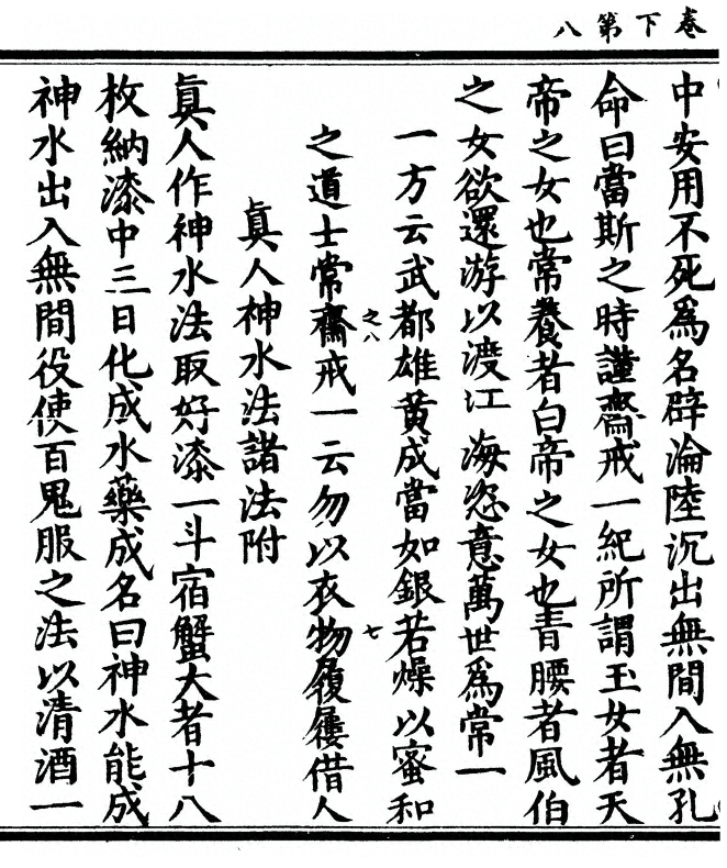p. 48