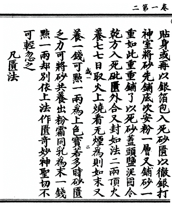 p. 4