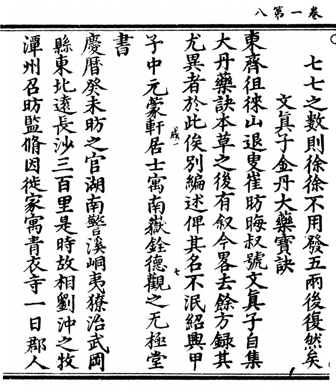 p. 16